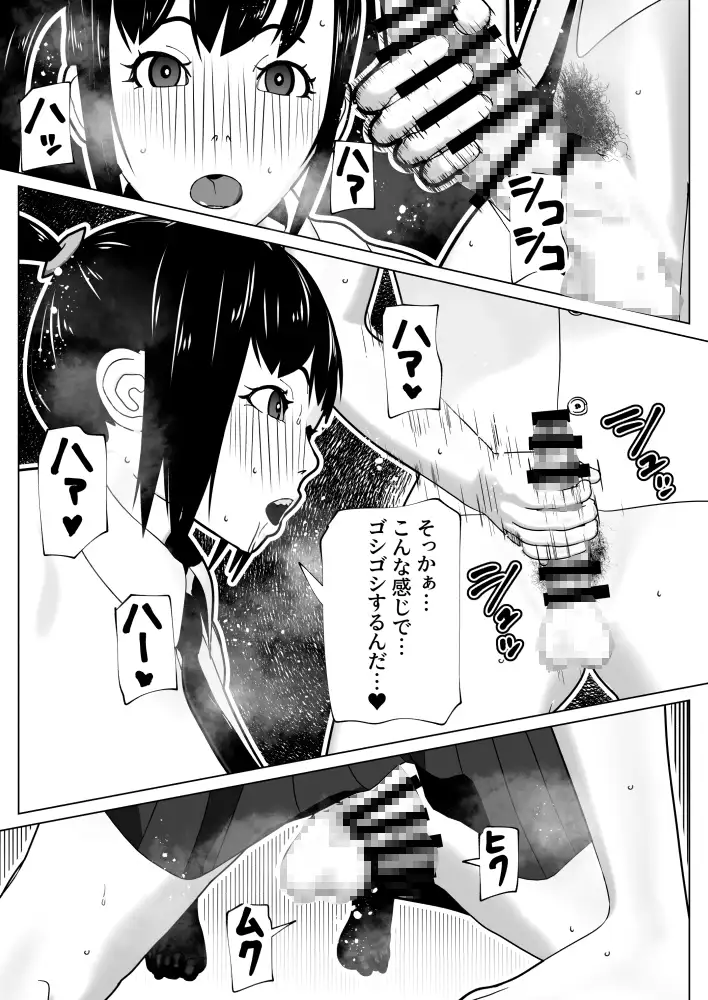 sub-image_8