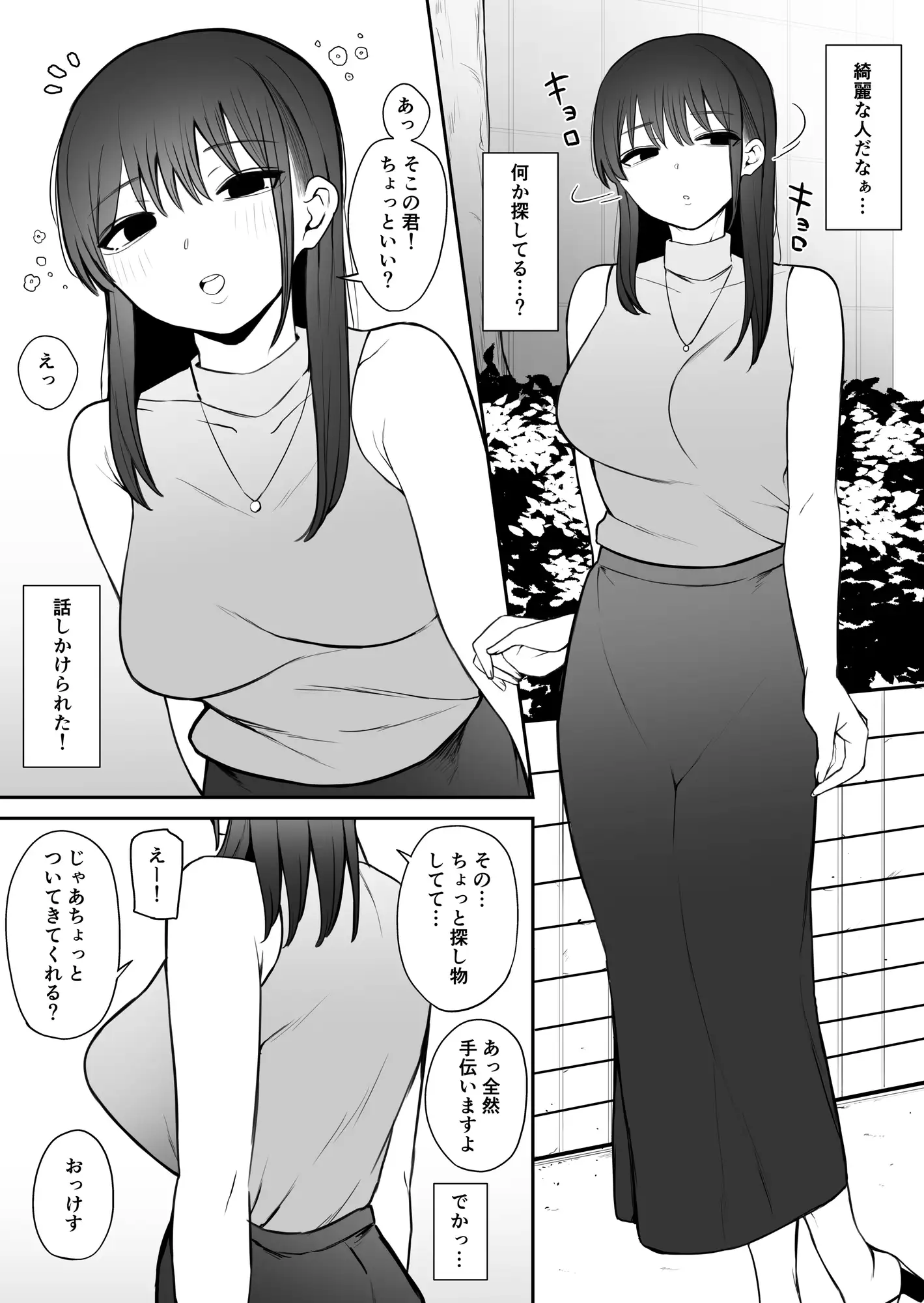 sub-image_0