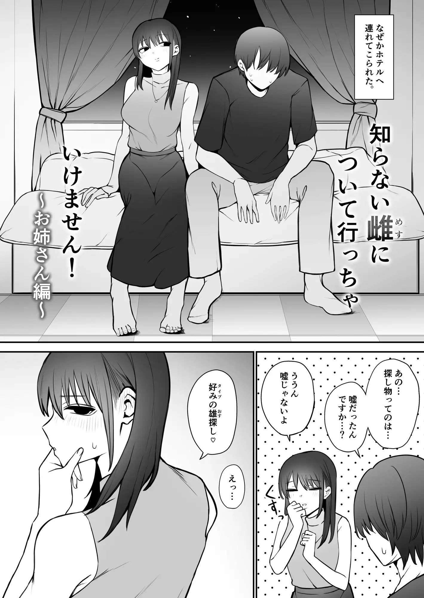 sub-image_1