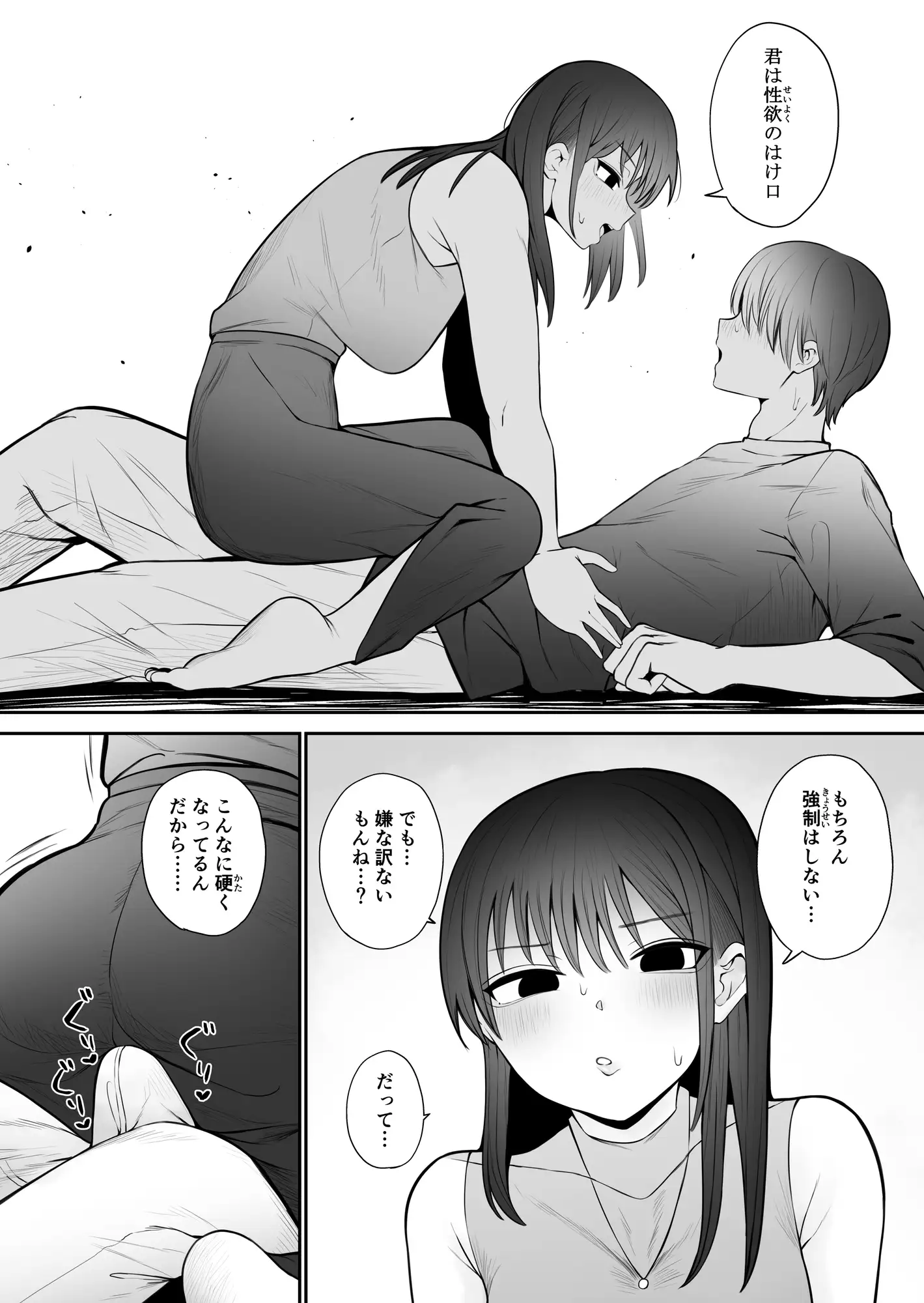 sub-image_2