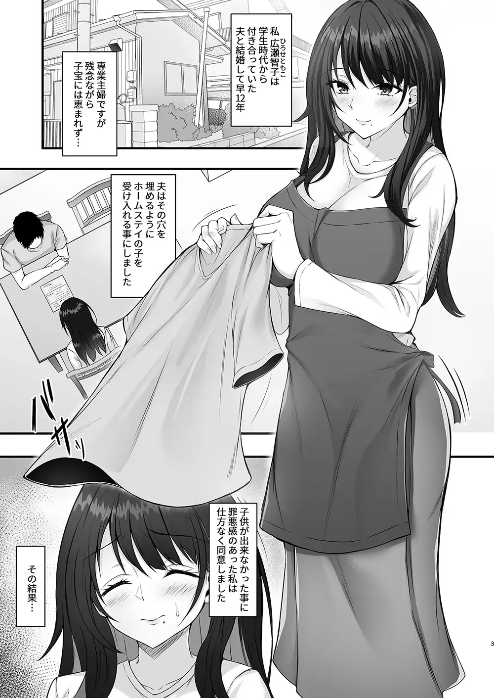 sub-image_4