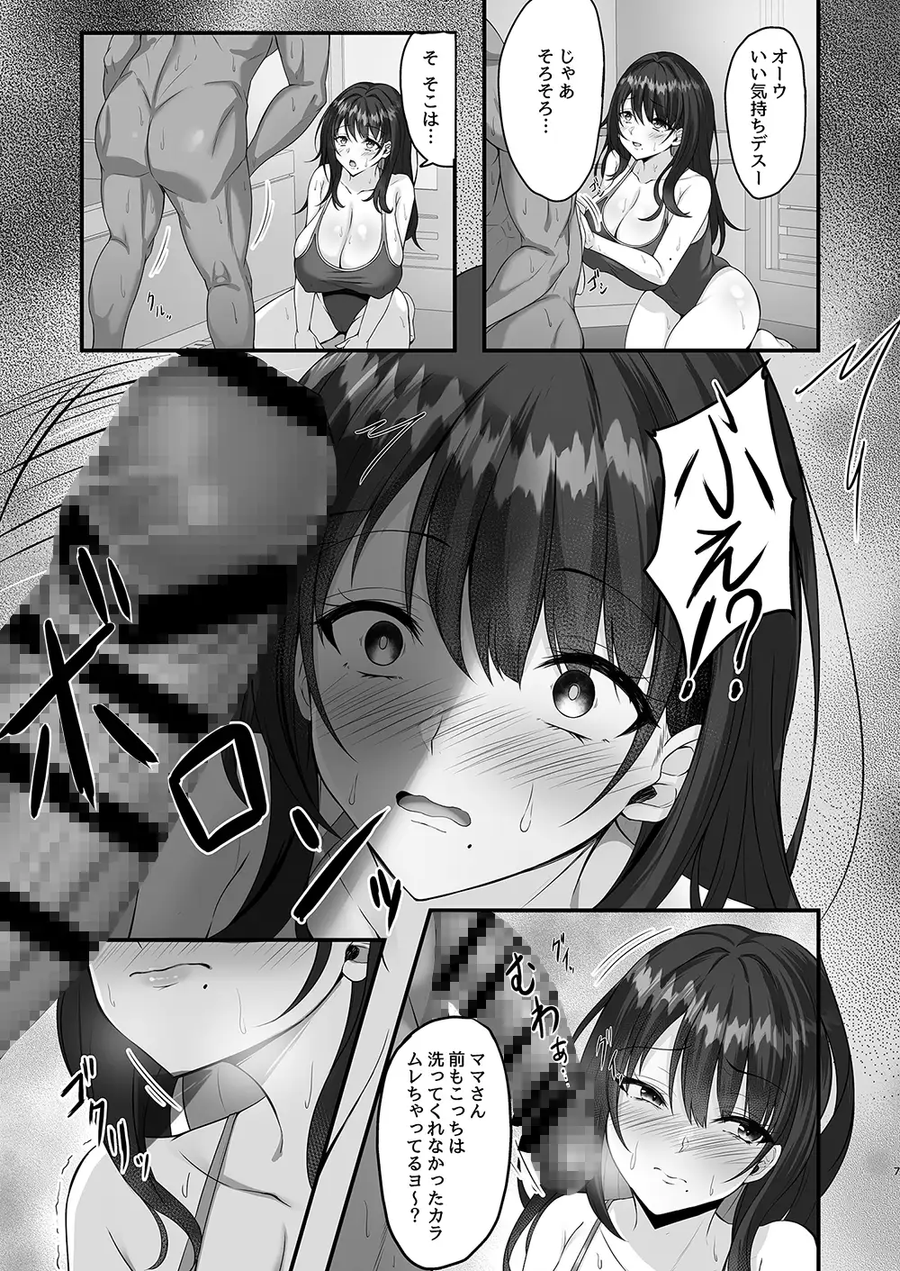 sub-image_6