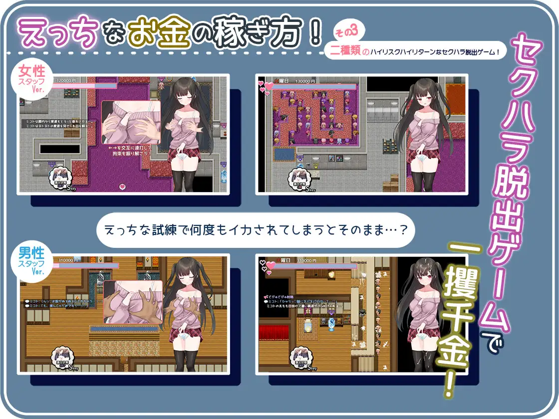 Seiso / Zaza / Betchi -Sexual Harassment Prostitution Activity Of Neat -Chan- RJ01075641 RJ01075641 img smp3