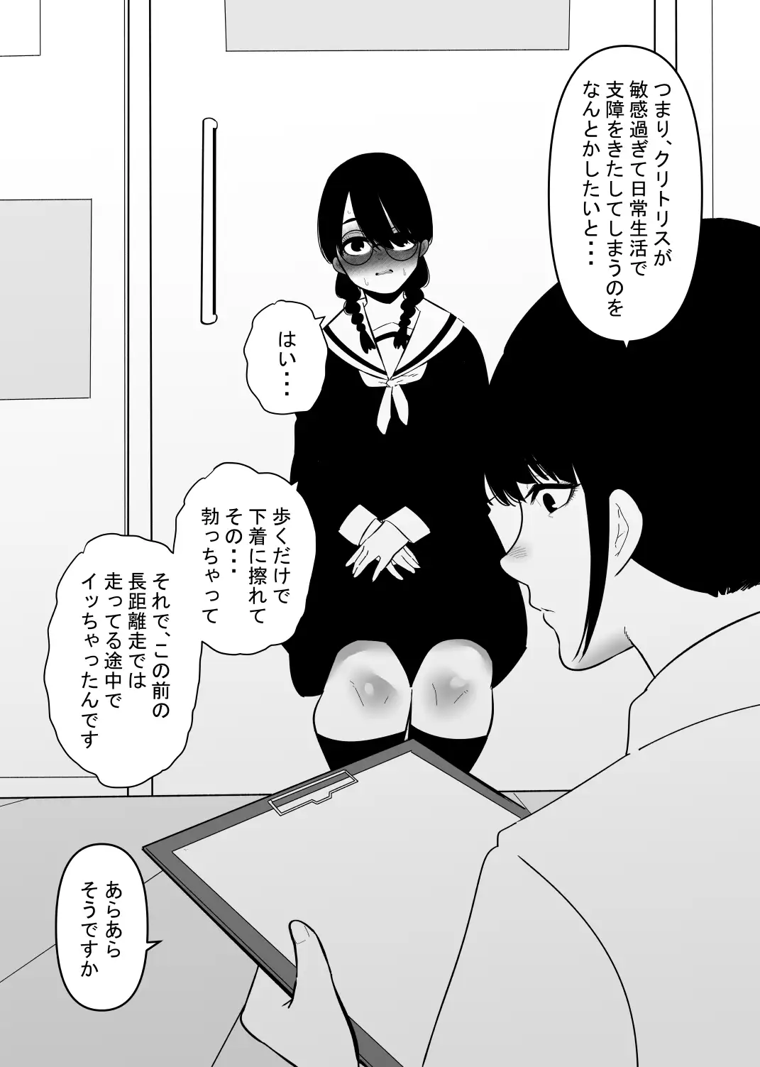 sub-image_0