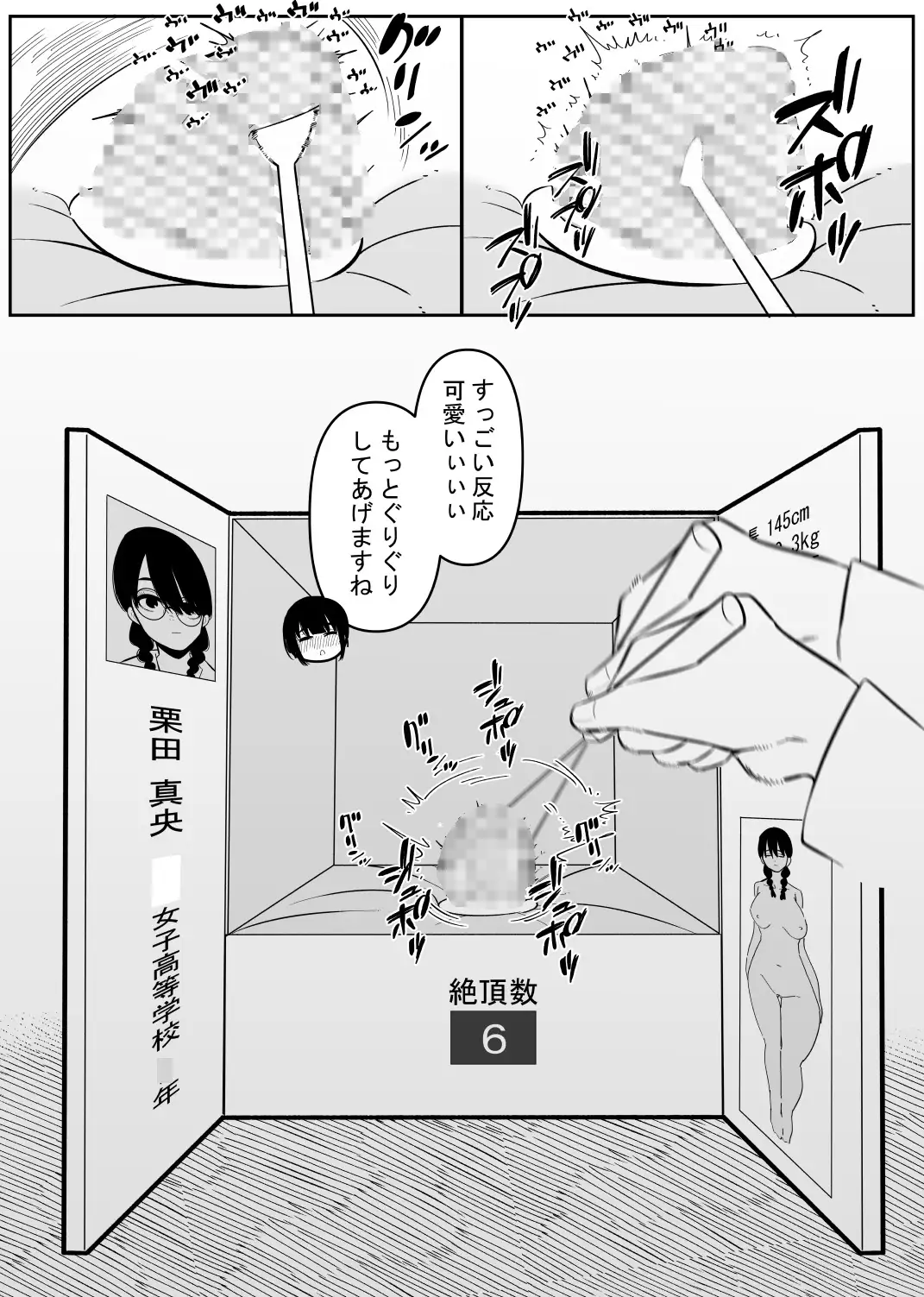 sub-image_1