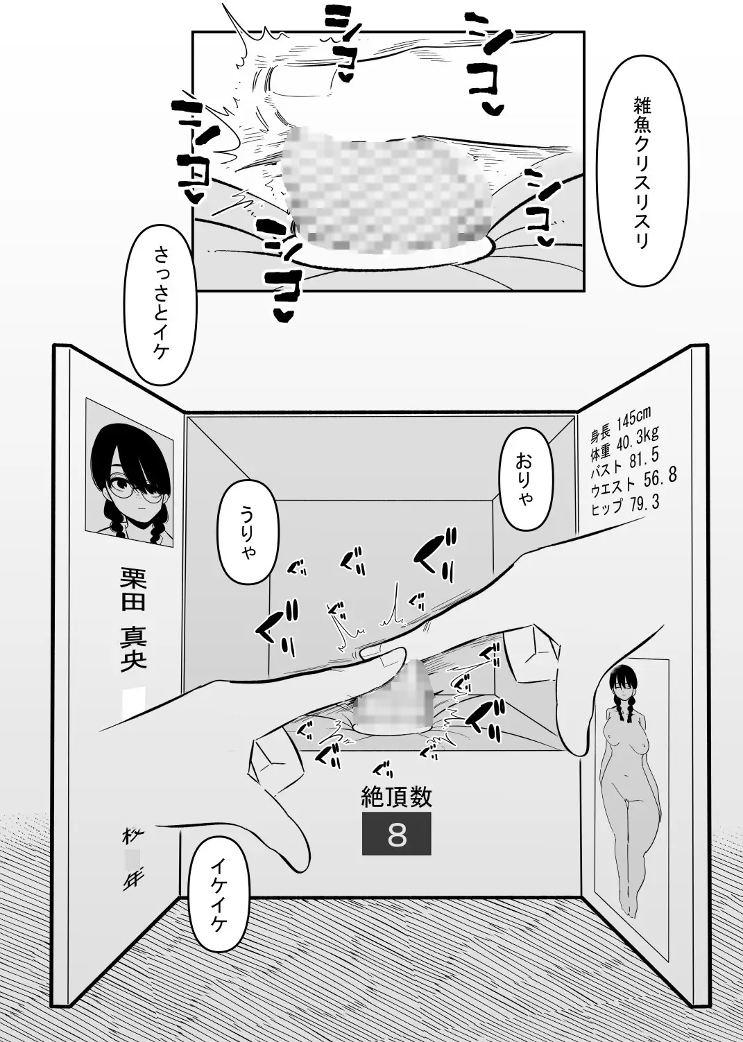 sub-image_2