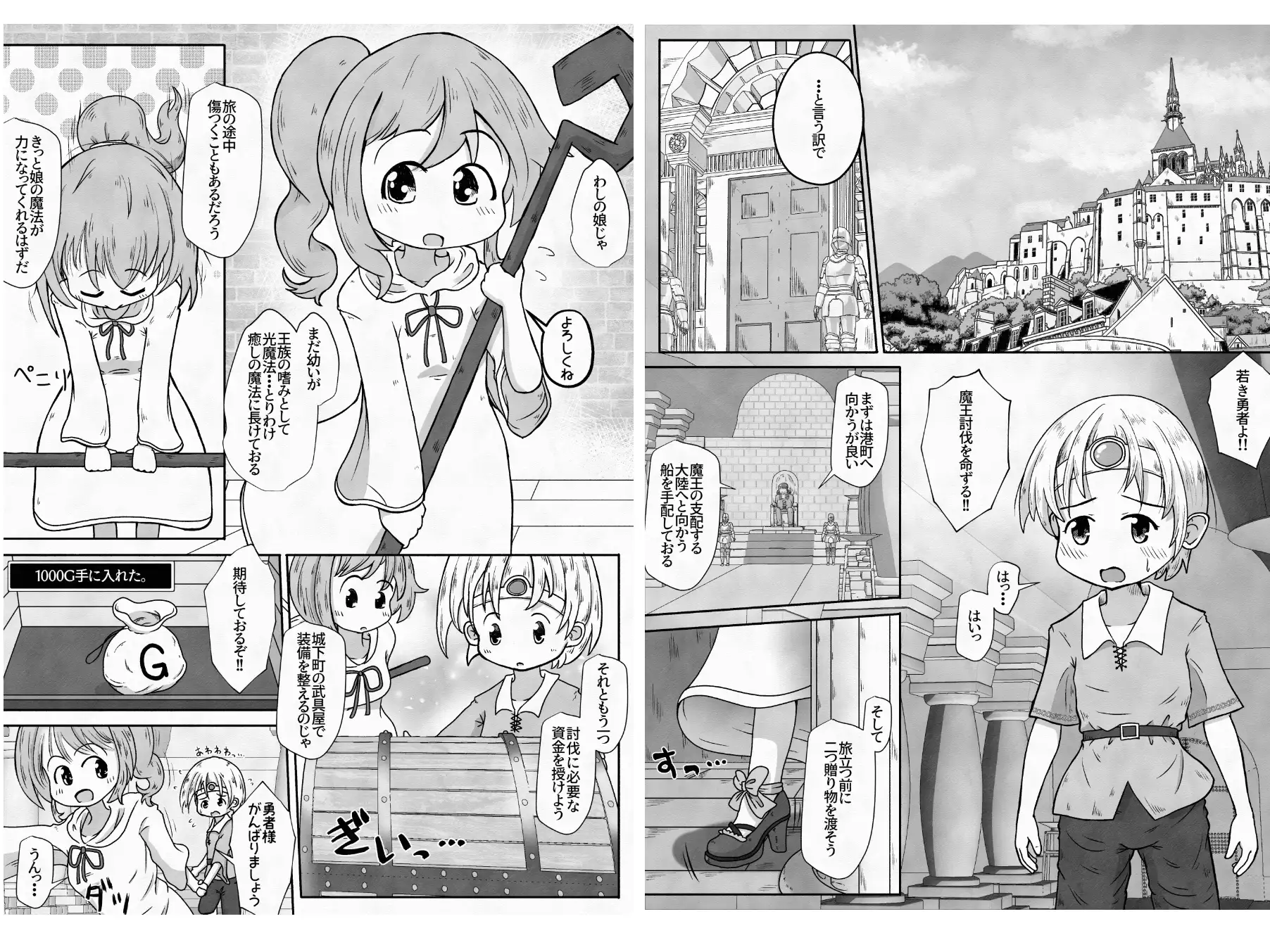 sub-image_0