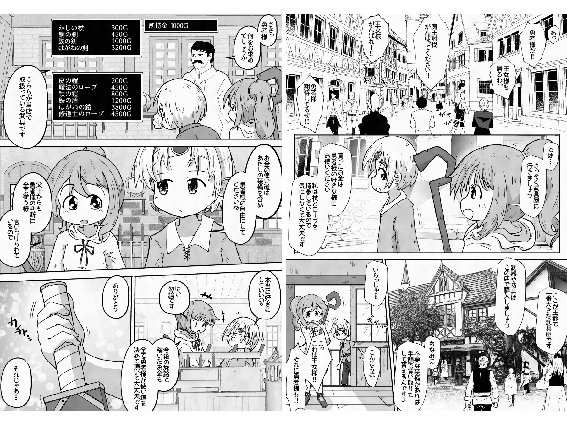 sub-image_1