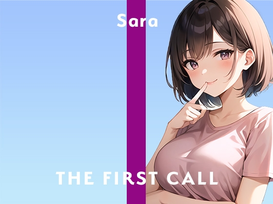 【ガチ実演】サラ/THE FIRST CALL【素人×初めてのオナニー収録】