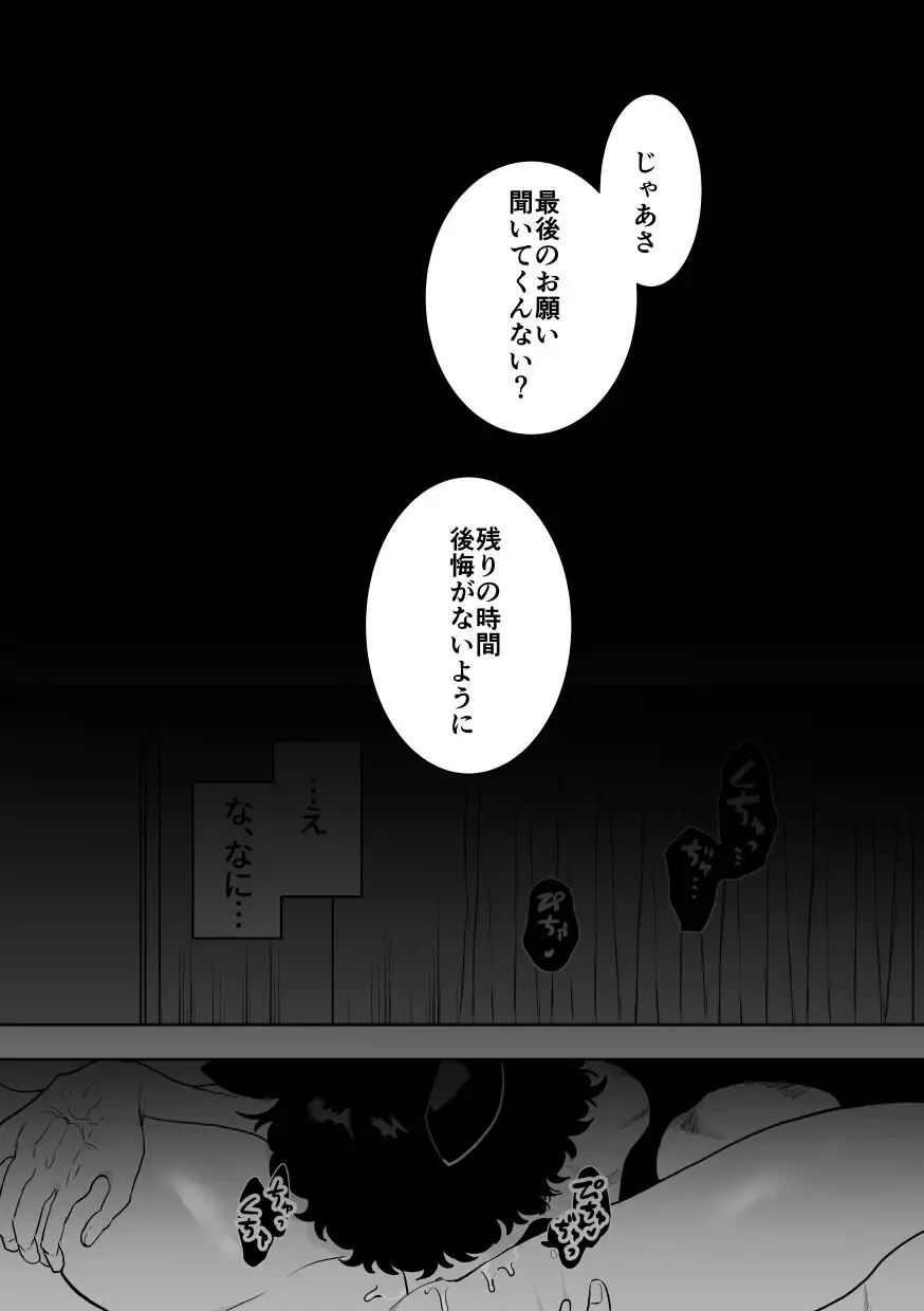 私はオオカミ獣人の生交尾でメスになるのサンプル画像5