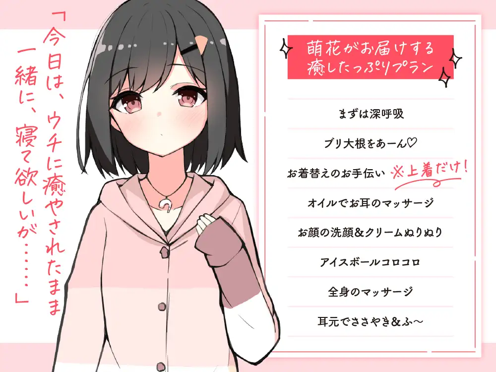Sample