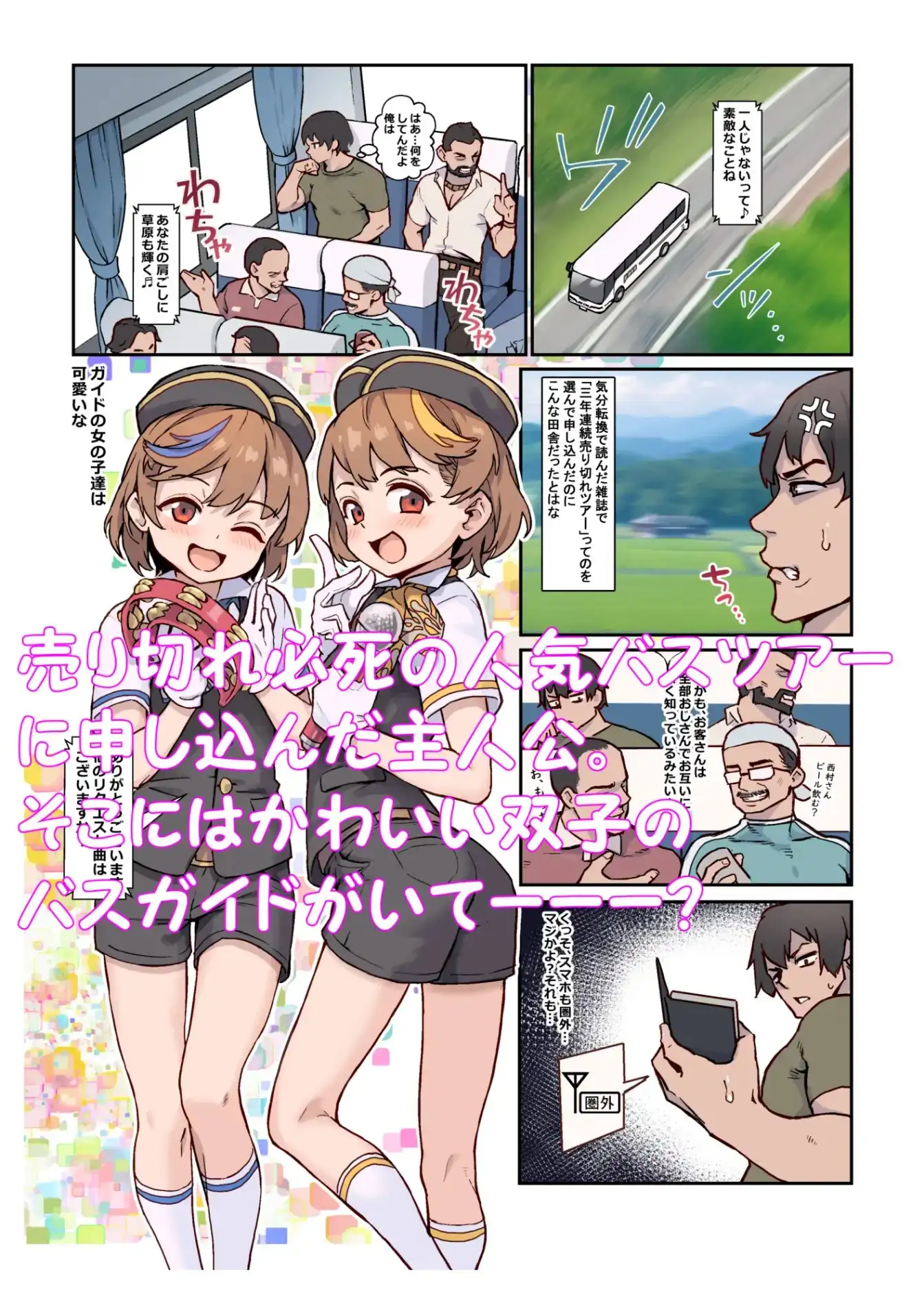 sub-image_0