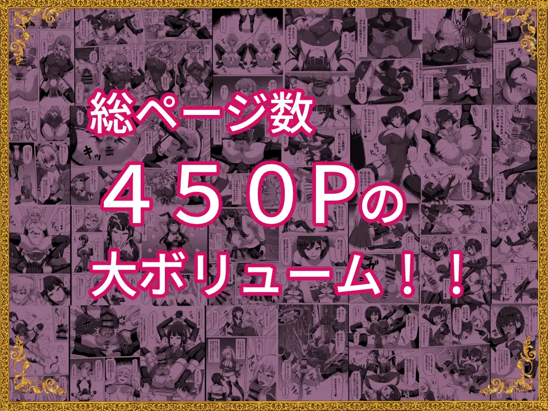 ふたなり射精管理!総集編 白い天道虫 エロ漫画8