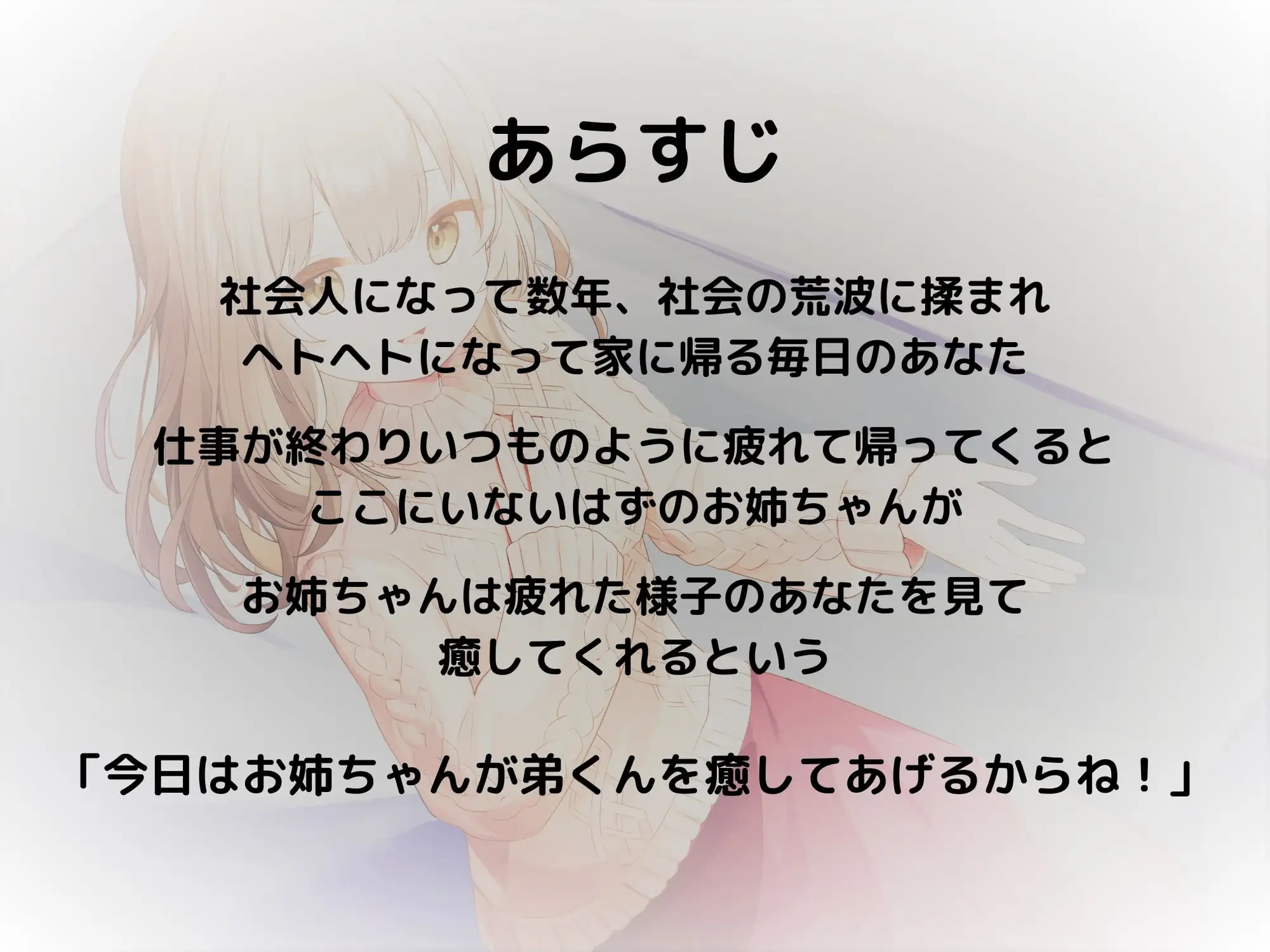 sub-image_1
