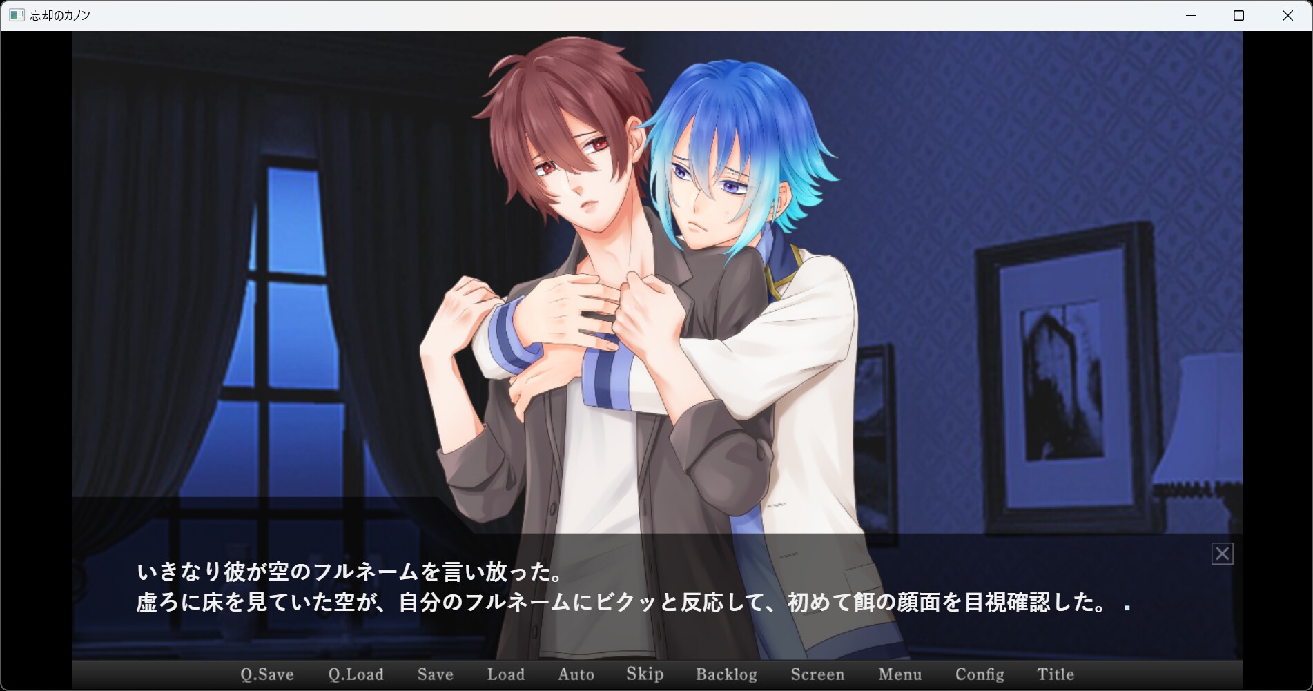 忘却のカノン 画像5