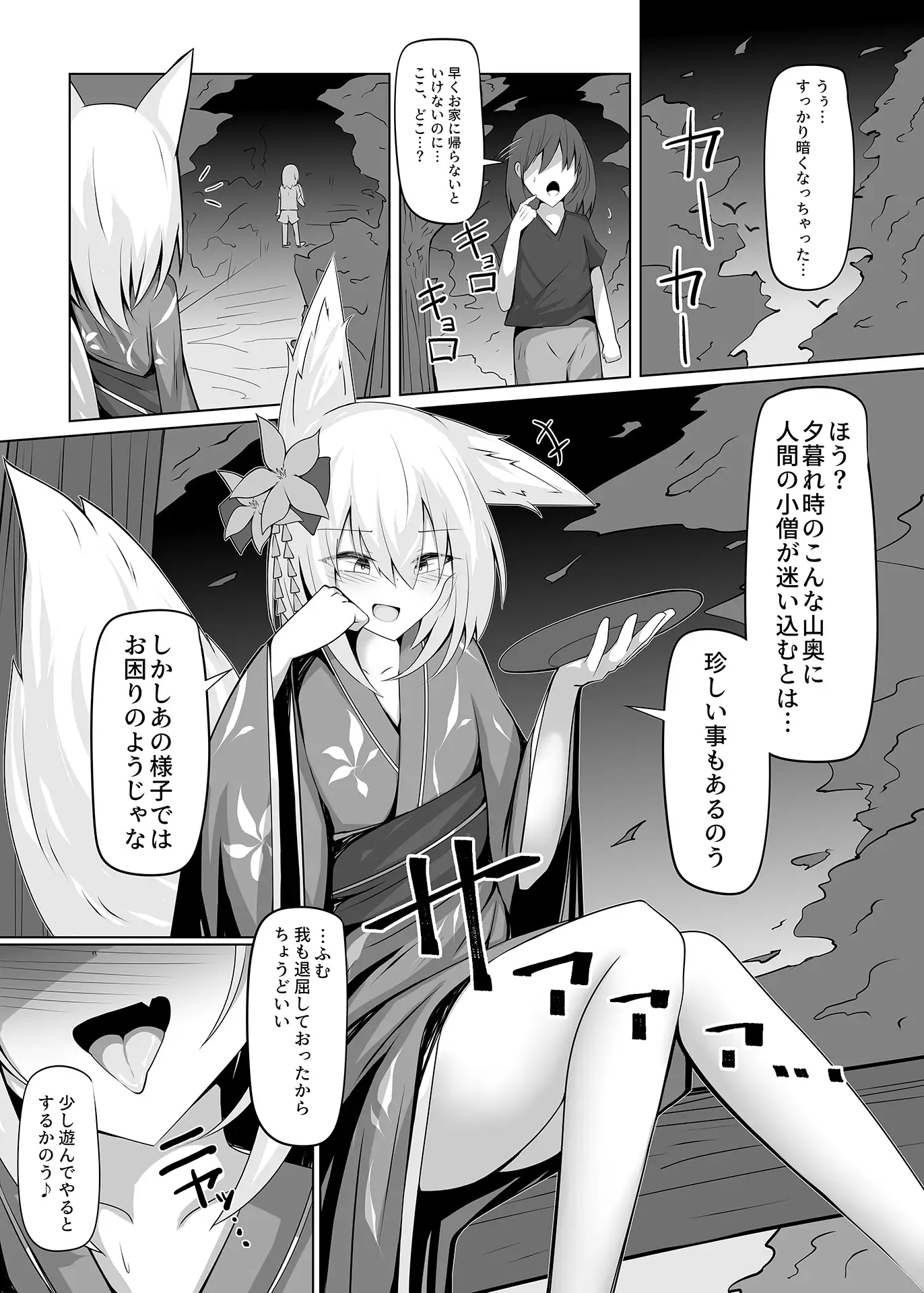 sub-image_0