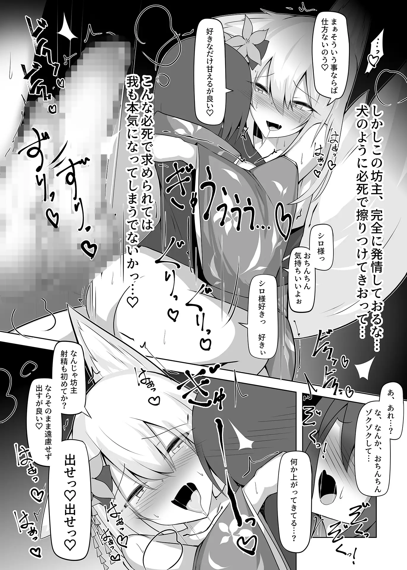 sub-image_5