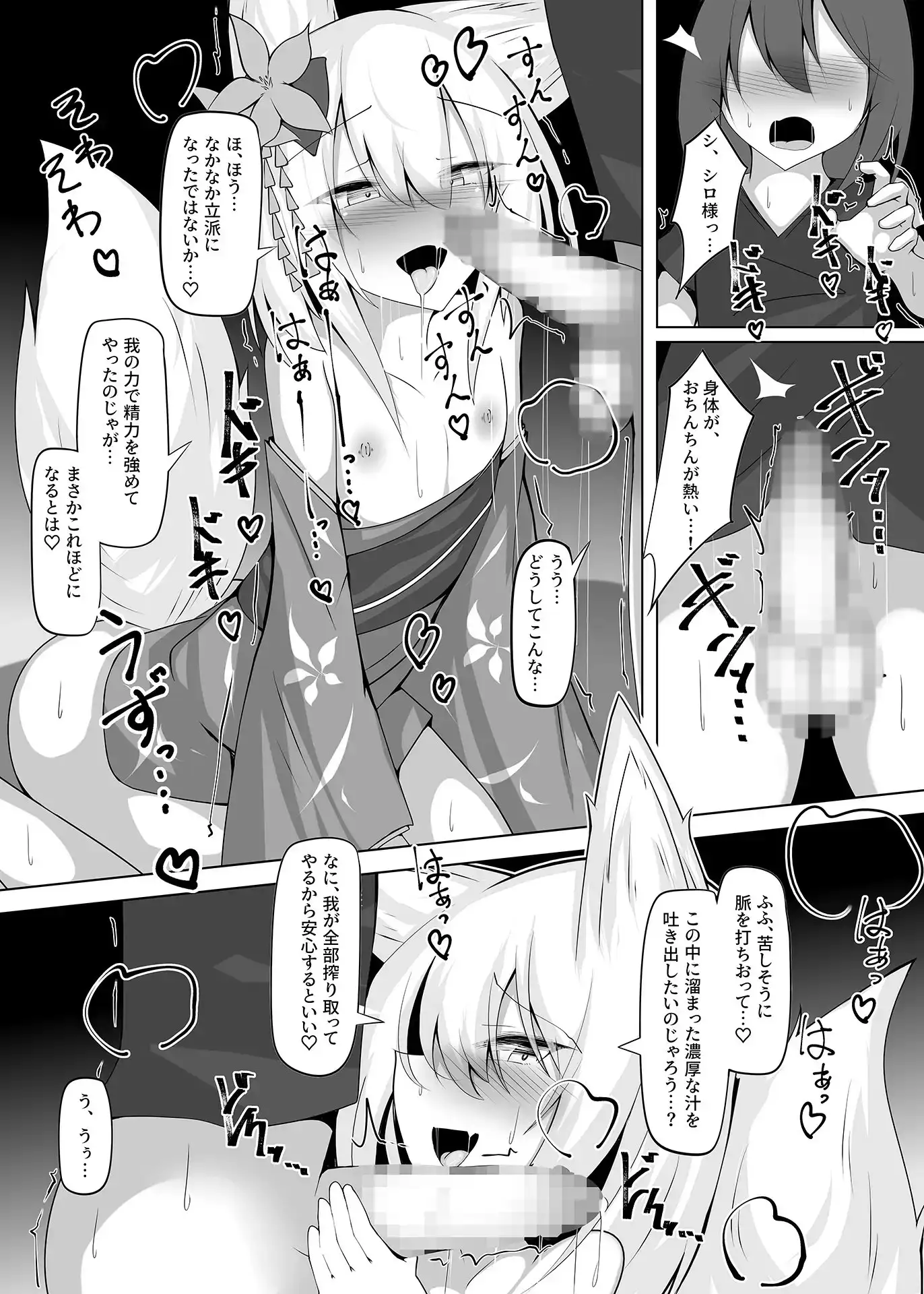sub-image_6