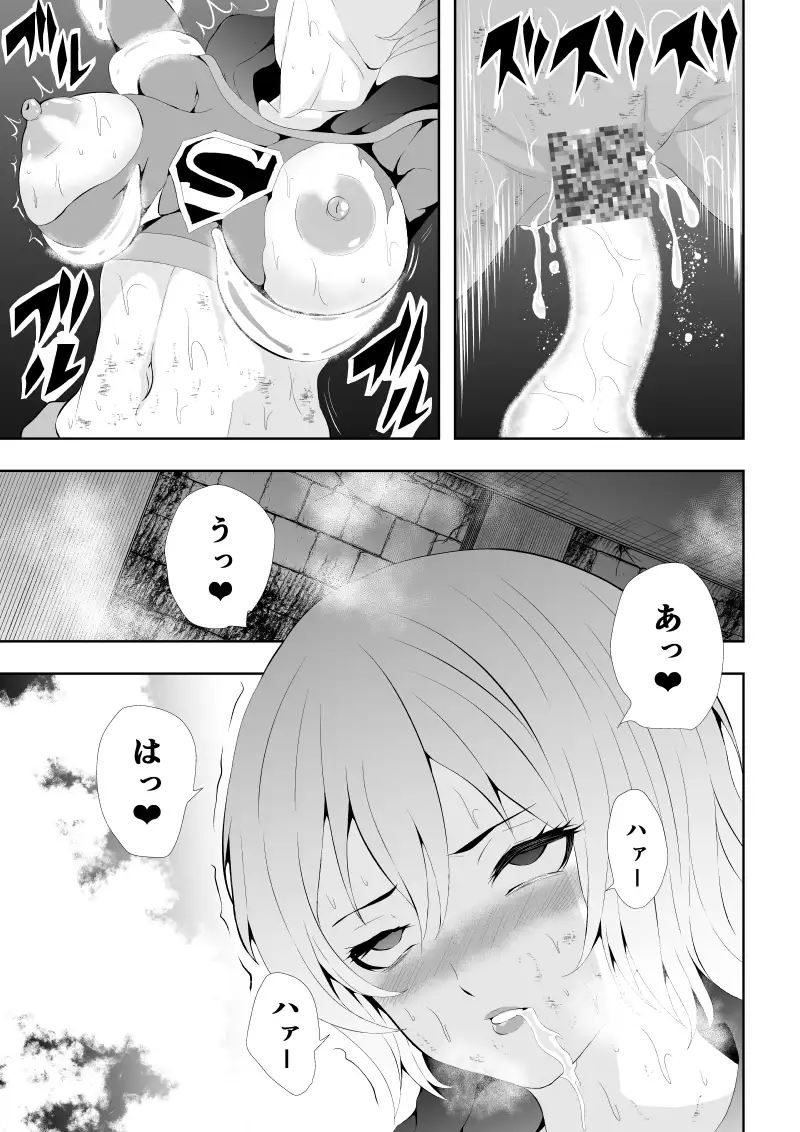 sub-image_9