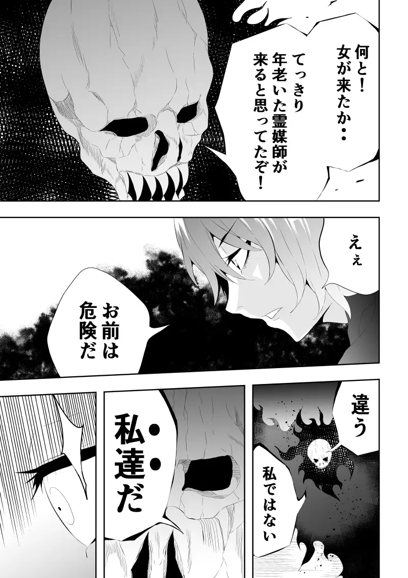 sub-image_2
