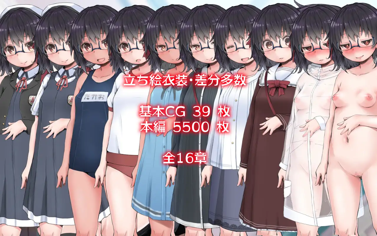露出願望乙女 我龍屋 エロ画像7