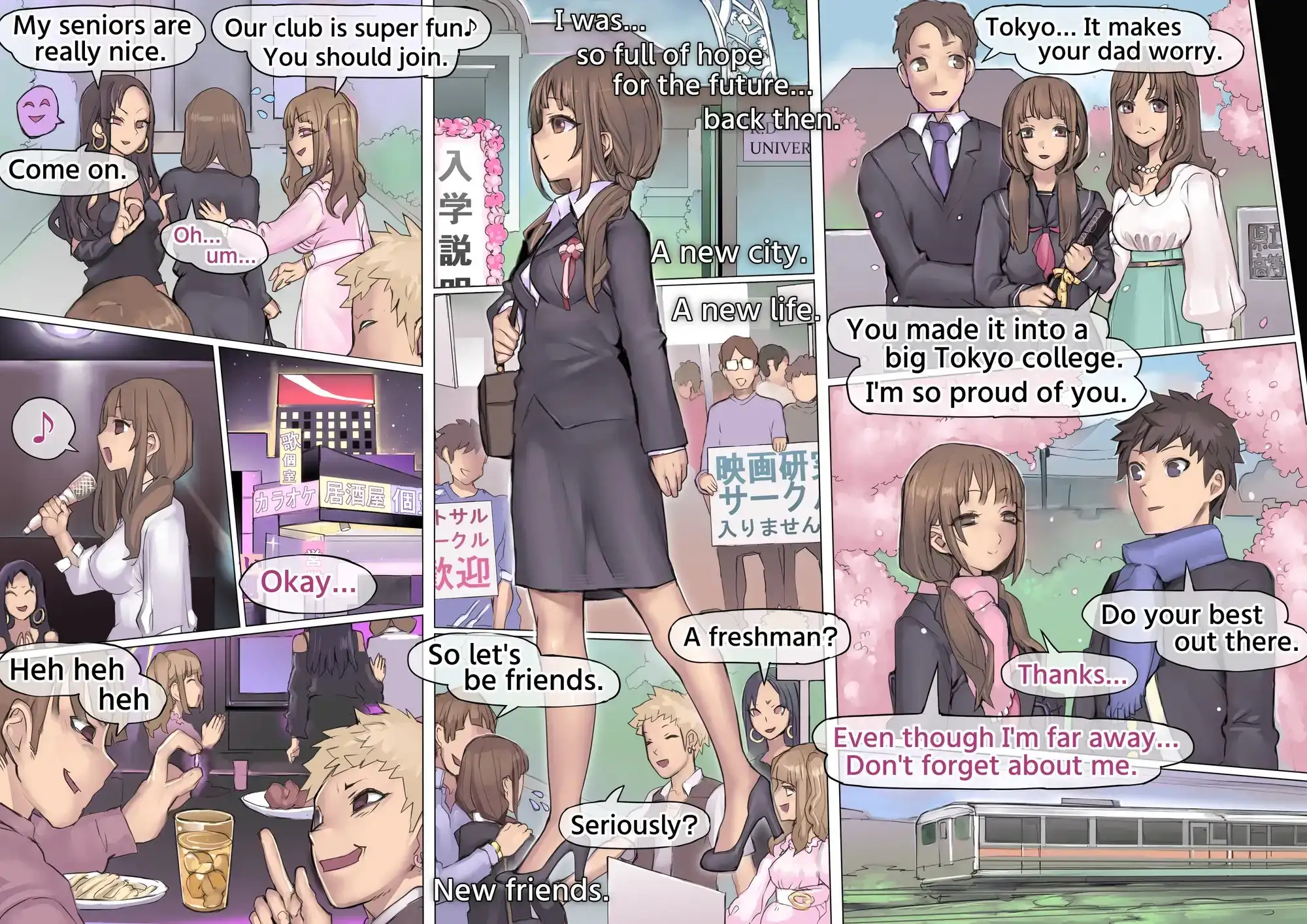 [ENG Ver.] Corruption: Tempted to Ruin preview
