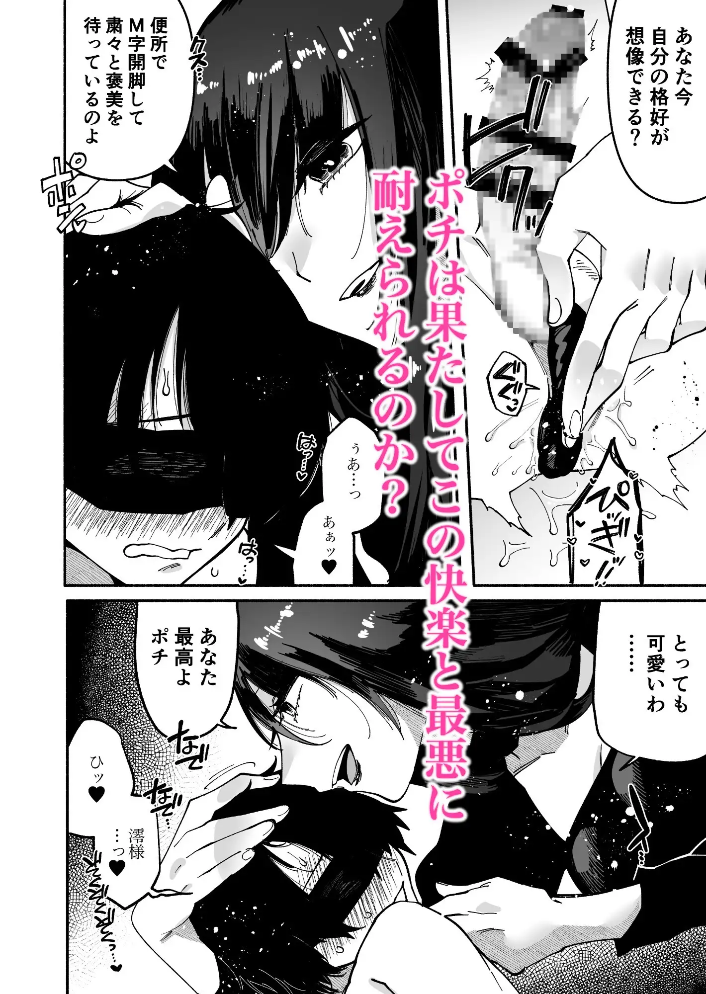 sub-image_3
