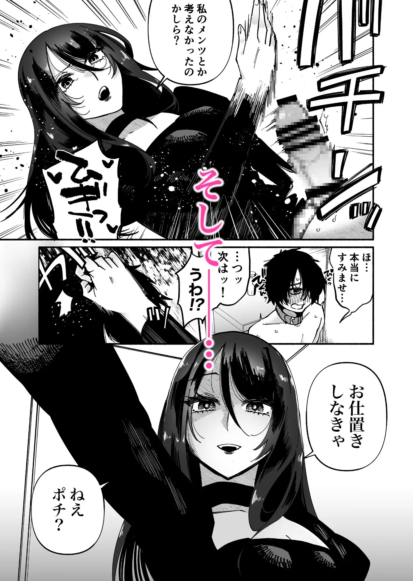 sub-image_4