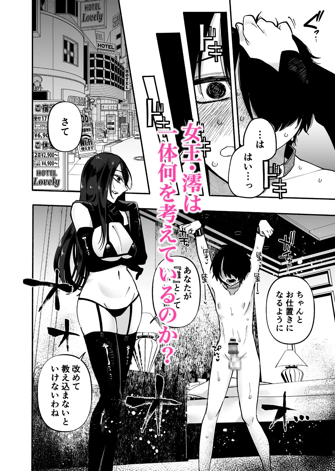 sub-image_5