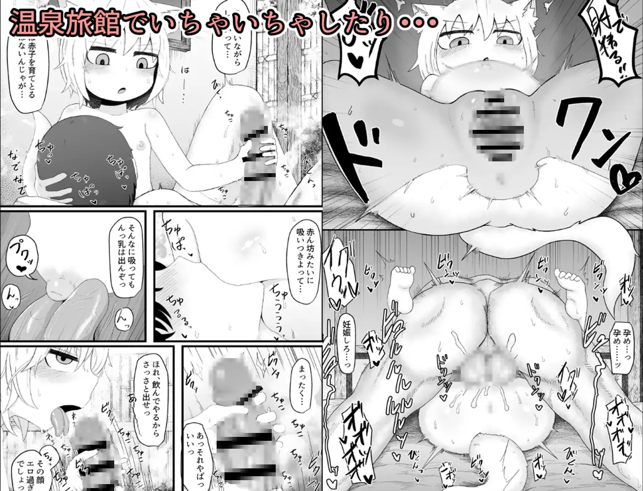 ○リババお義母さんは押しに弱い 総集編2 LBL エロ漫画3