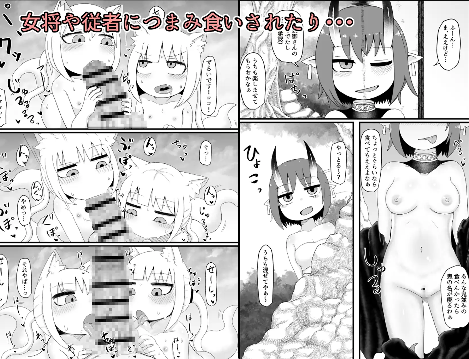 ○リババお義母さんは押しに弱い 総集編2 LBL エロ漫画4