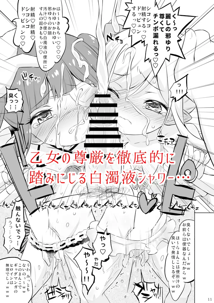 sub-image_1
