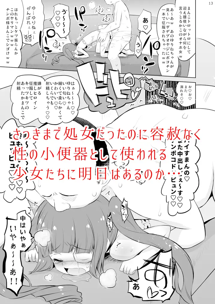 sub-image_2