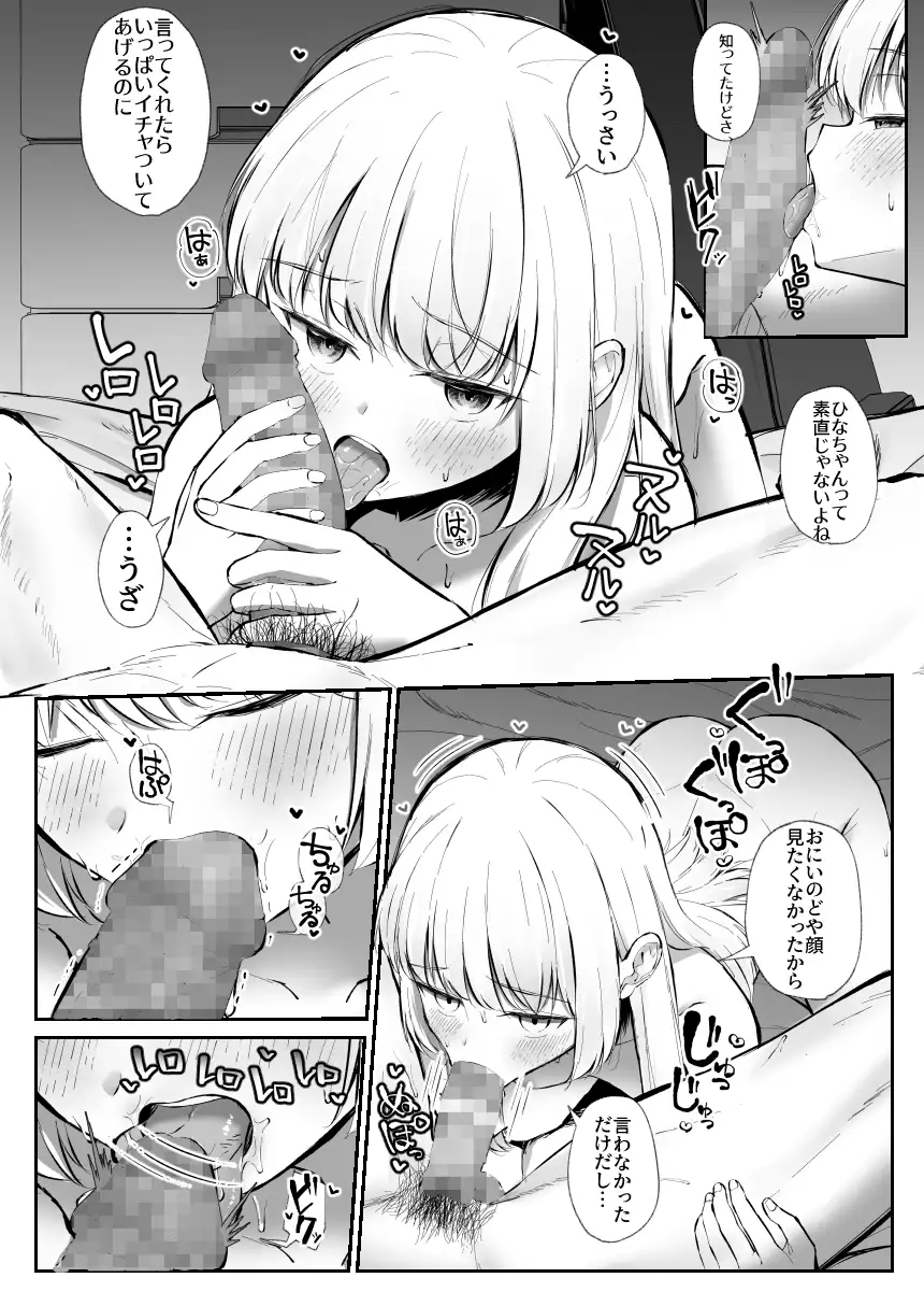 sub-image_2