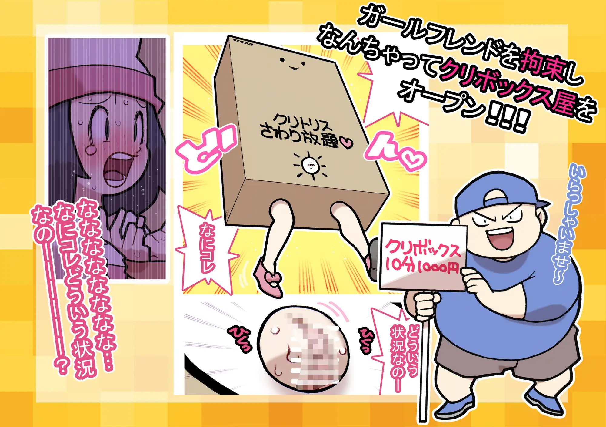 性社員お姉さん7 ～クリトリス2本立て。～ ヤングファーム エロ画像3