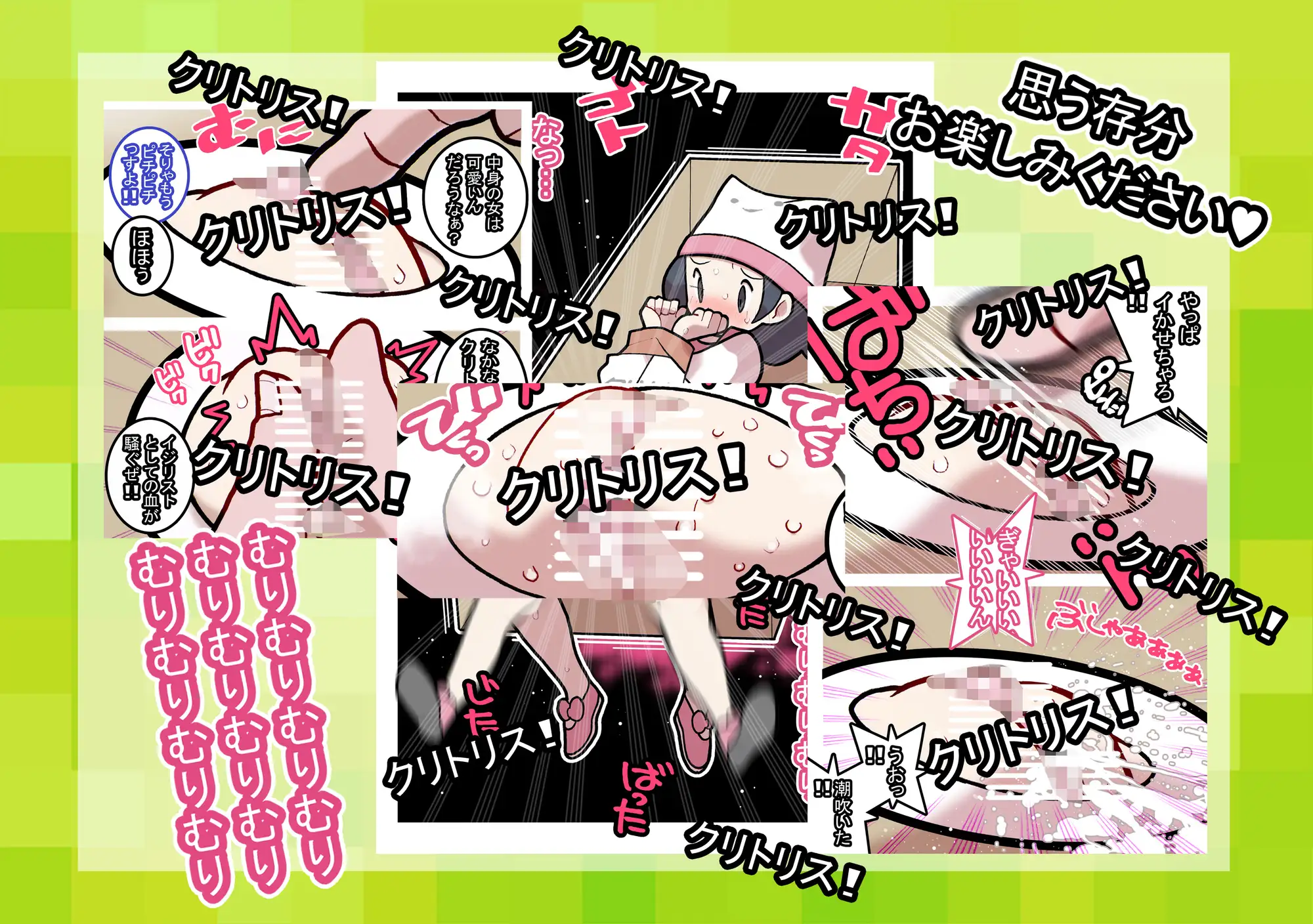 性社員お姉さん7 ～クリトリス2本立て。～ ヤングファーム エロ画像4