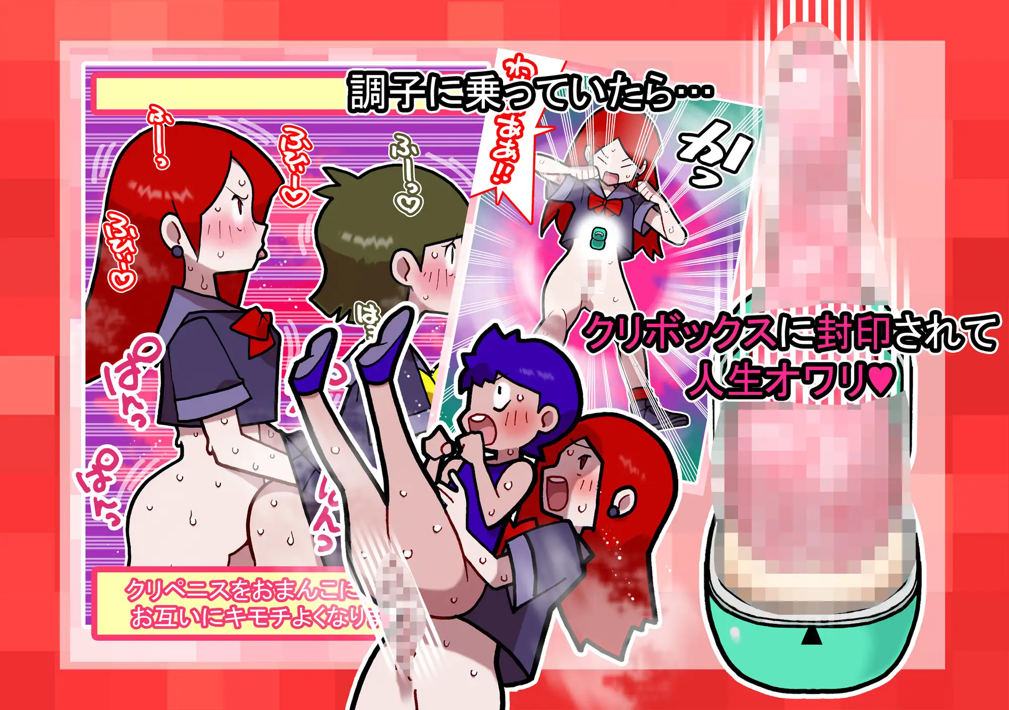 性社員お姉さん7 ～クリトリス2本立て。～ ヤングファーム エロ画像6