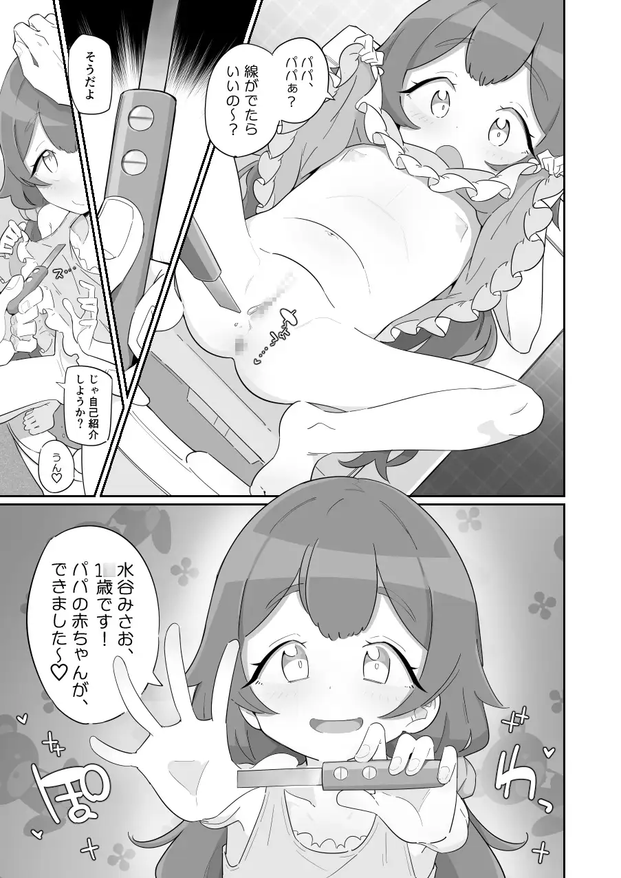 sub-image_1