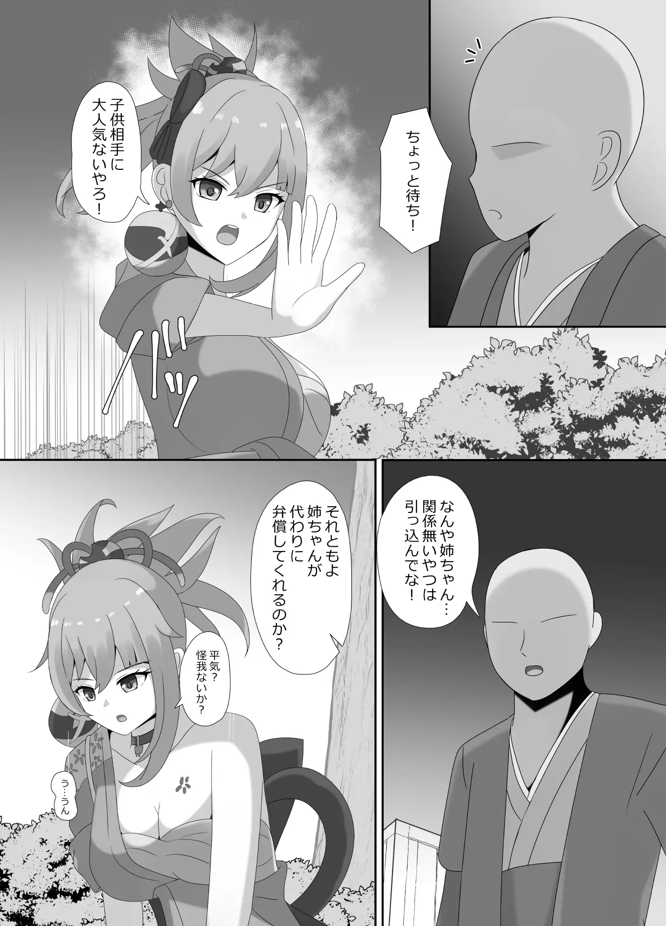 sub-image_3