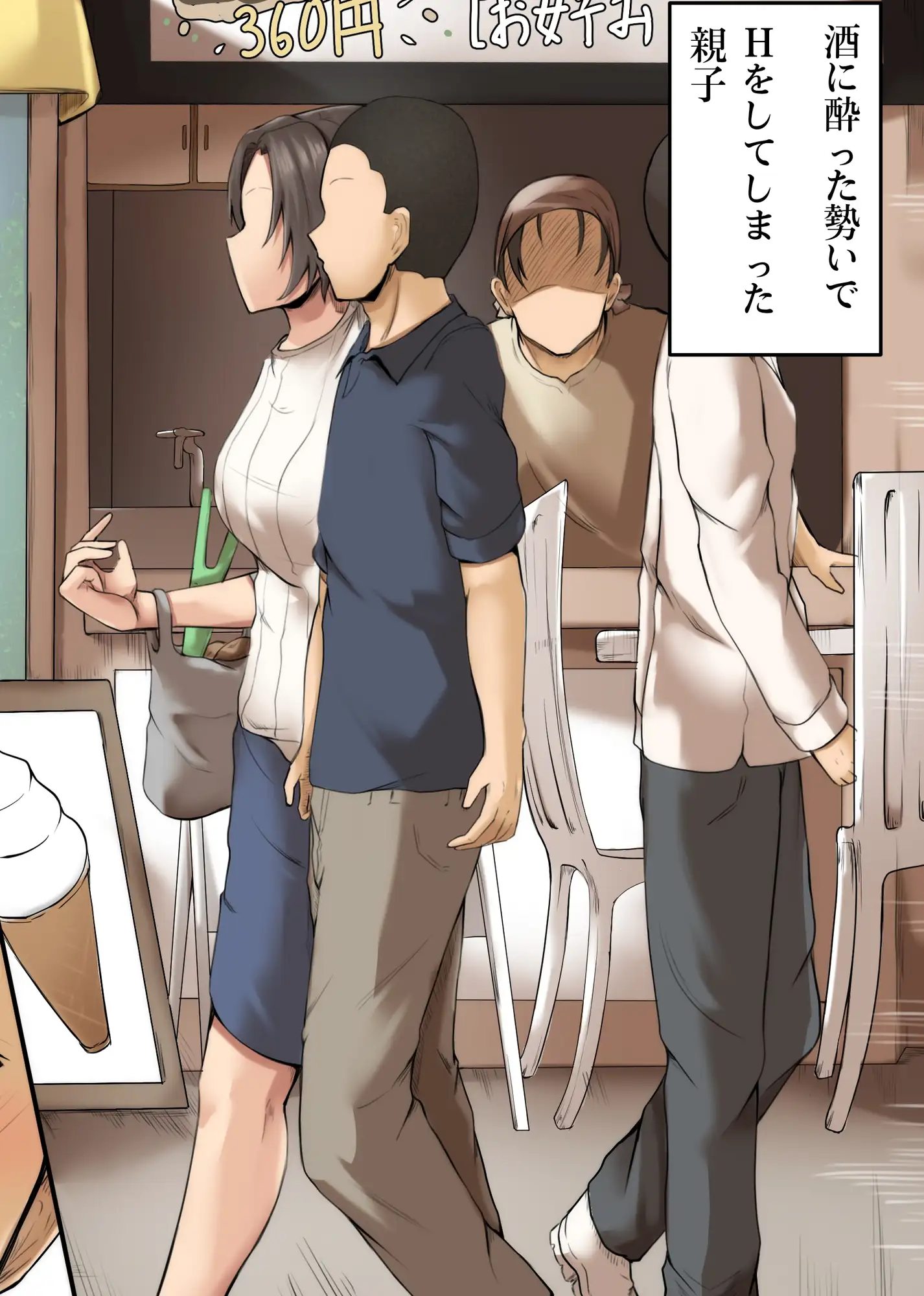 sub-image_0