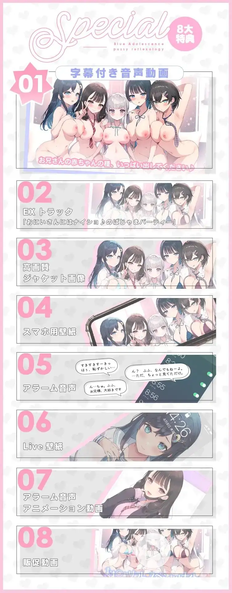 sub-image_4