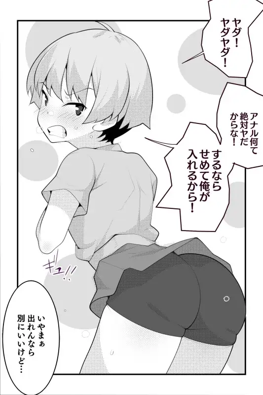 sub-image_0