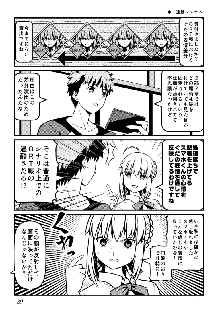 sub-image_4
