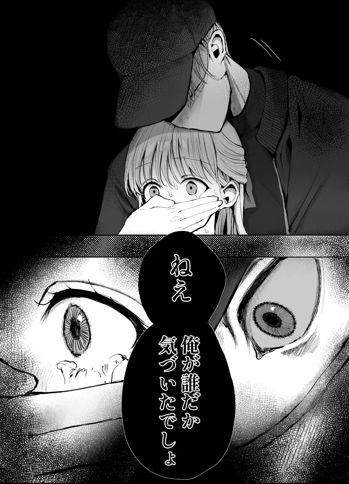 弟に痴○されていますのサンプル画像8