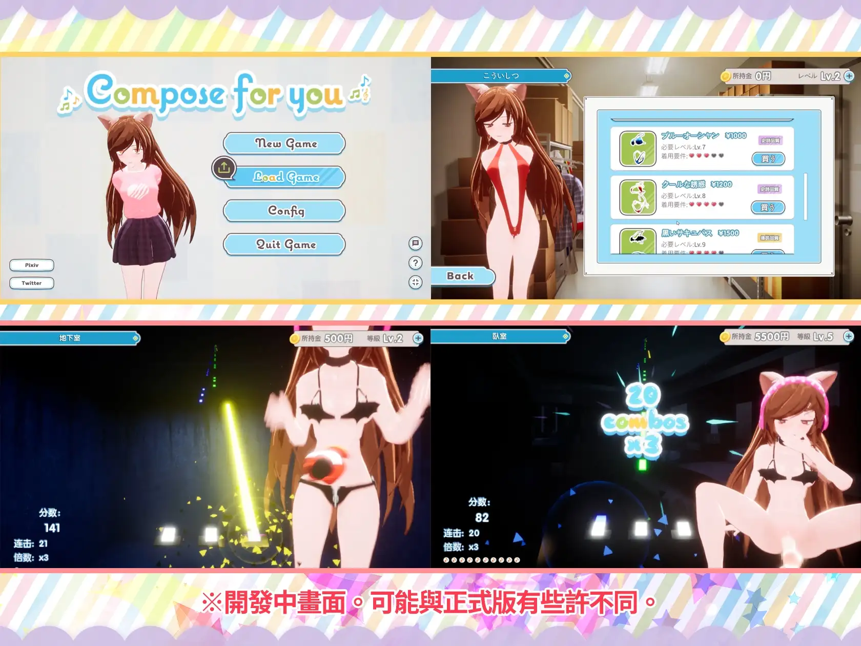【中文版】Compose For You