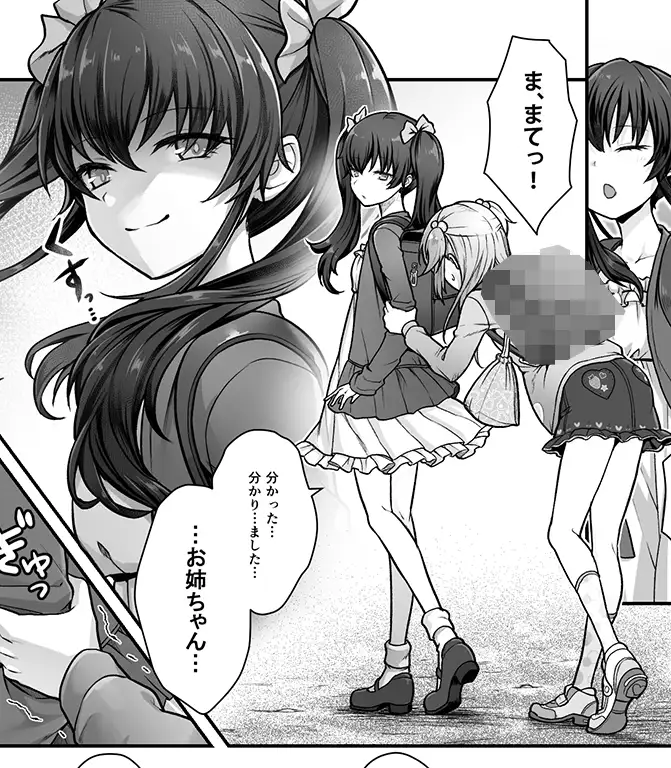 sub-image_1