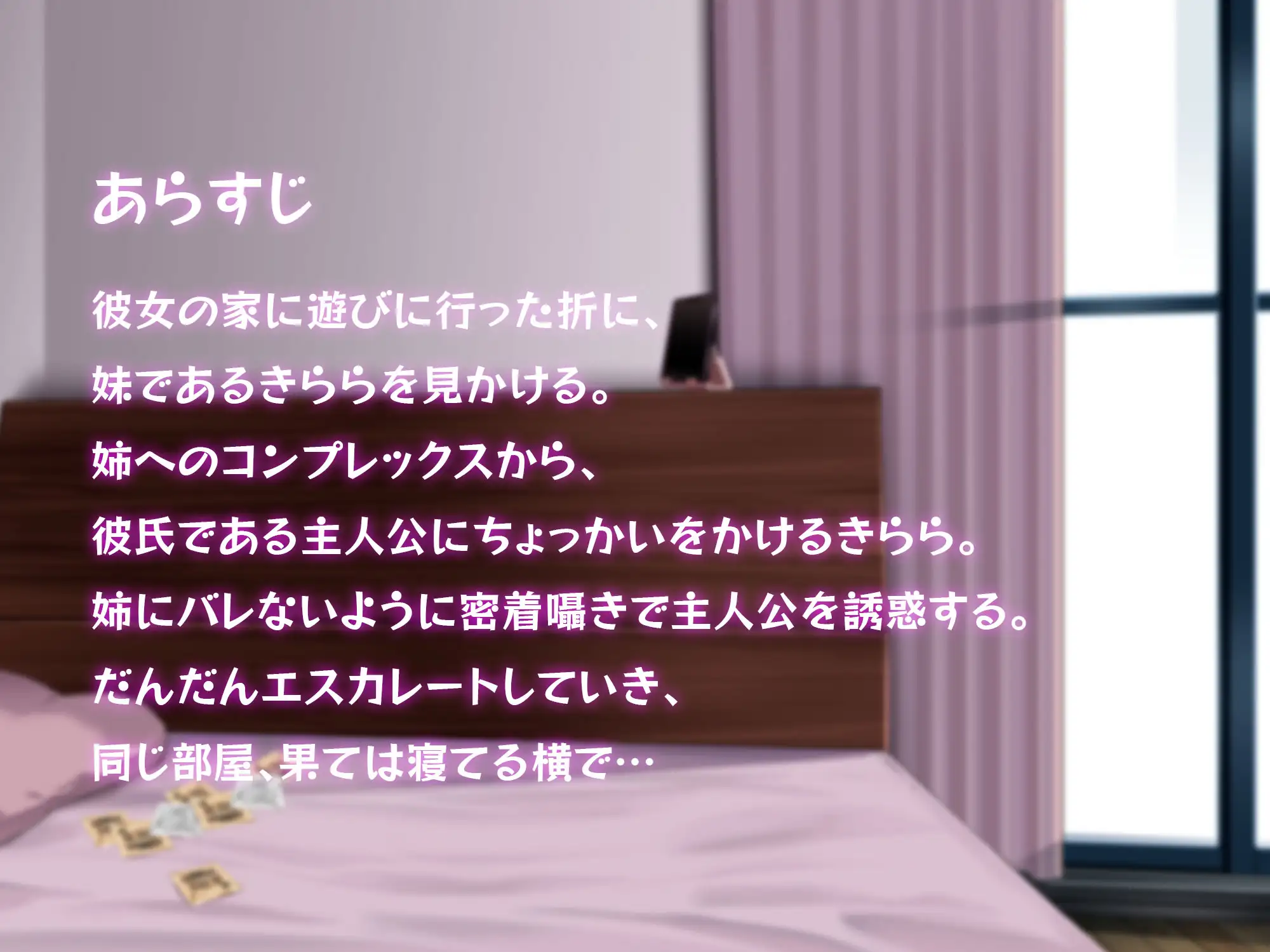 Sample