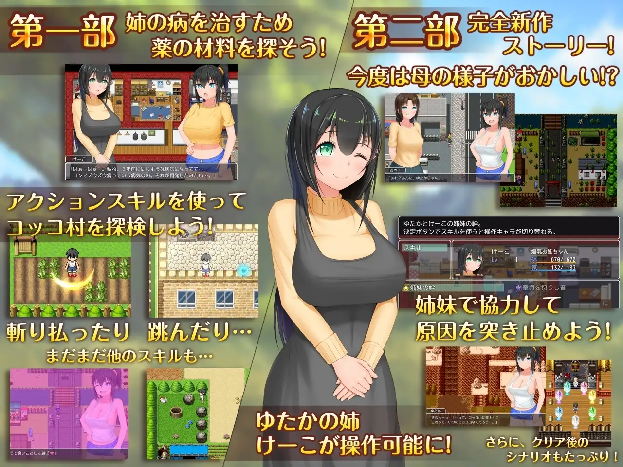 sub-image_1