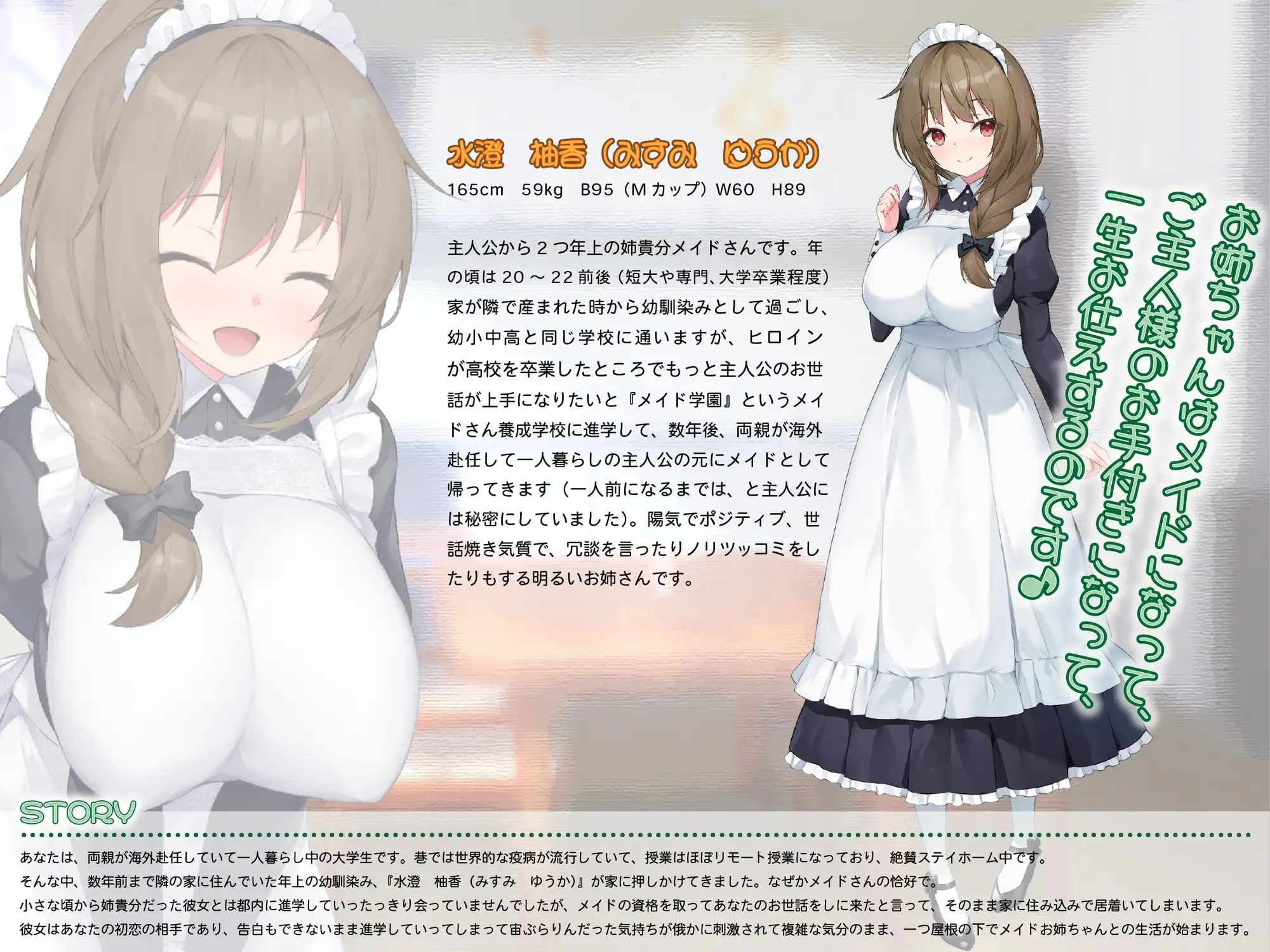 sub-image_0