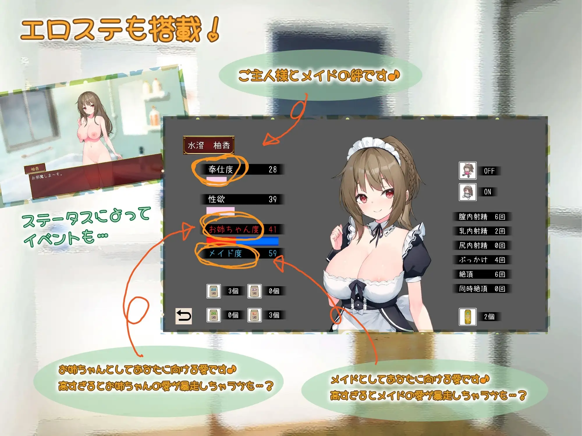 sub-image_3